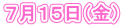�V���P�T���i���j