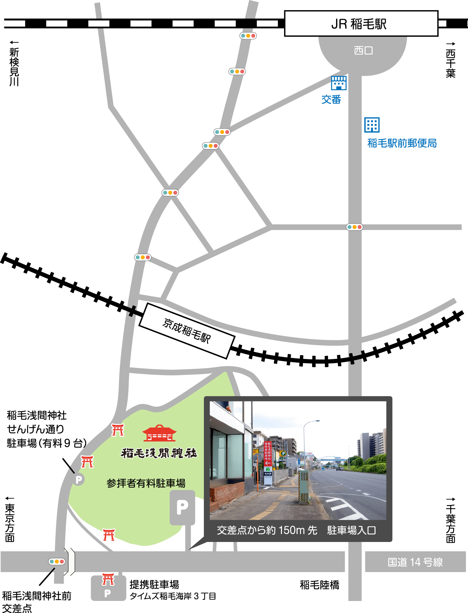 浅間神社詳細地図